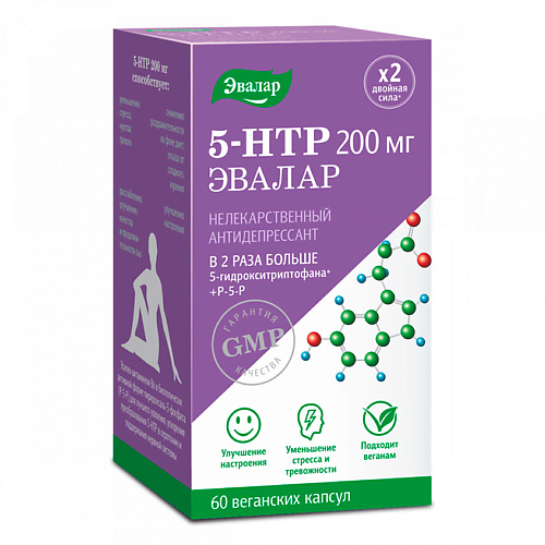 

ЭВАЛАР 5-гидрокситриптофан (5-HTP) 200 мг, 5-гидрокситриптофан (5-HTP) 200 мг