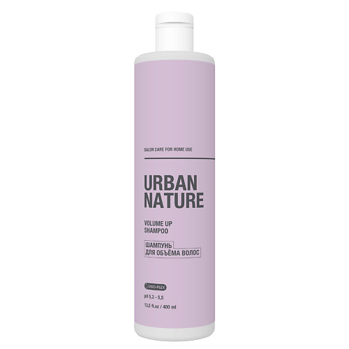 

URBAN NATURE VOLUME UP SHAMPOO Шампунь для объёма волос, VOLUME UP SHAMPOO Шампунь для объёма волос