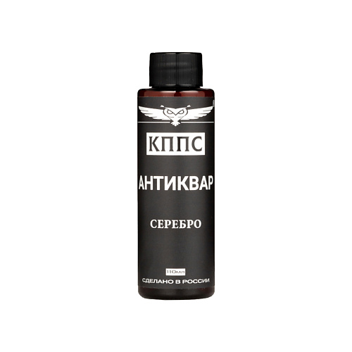 

КППС Антиквар Серебро, Антиквар Серебро