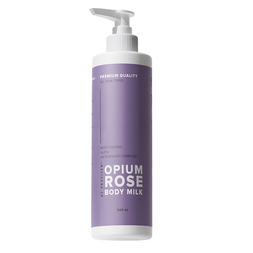 

PROFITAN Увлажняющее молочко сияние OPIUM ROSE, Увлажняющее молочко сияние OPIUM ROSE