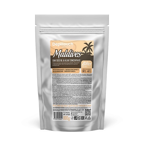 

DEPILTOUCH PROFESSIONAL Полимерный пленочный воск с маслом семян чиа и концентратом морских водорослей Maldives Bliss Series, Полимерный пленочный воск с маслом семян чиа и концентратом морских водорослей Maldives Bliss Series