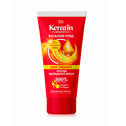 

IRIS COSMETIC Бальзам-уход для волос Keratin program HAIR THERAPY 180.0, Бальзам-уход для волос Keratin program HAIR THERAPY