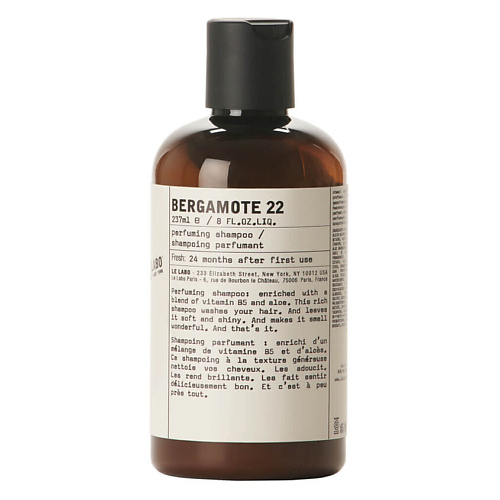 

LE LABO Парфюмированный шампунь Bergamote 22, Парфюмированный шампунь Bergamote 22