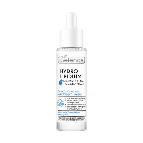 

BIELENDA Сыворотка для лица HYDRO LIPIDIUM увлажняющая защитная 30.0, Сыворотка для лица HYDRO LIPIDIUM увлажняющая защитная