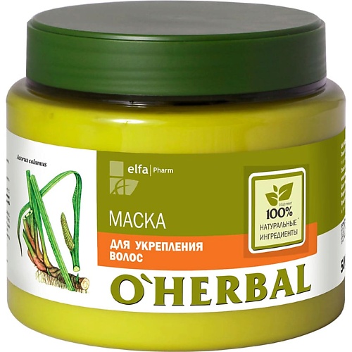 

O'HERBAL Маска для укрепления волос с экстрактом корневищa аира, Маска для укрепления волос с экстрактом корневищa аира