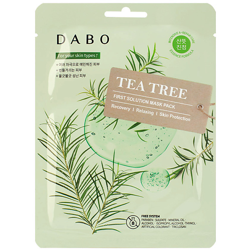 

DABO Маска тканевая для лица с экстрактом чайного дерева Tea Tree First Solution Mask Pack 23, Маска тканевая для лица с экстрактом чайного дерева Tea Tree First Solution Mask Pack