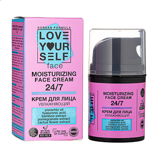 

LOVE YOURSELF Крем для лица увлажняющий 24/7 50, Крем для лица увлажняющий 24/7