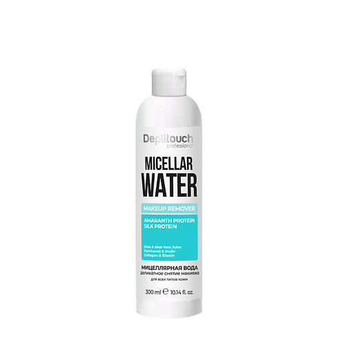 

DEPILTOUCH PROFESSIONAL Мицеллярная вода для деликатного снятия макияжа MakeUp Remover Micellar Water, Мицеллярная вода для деликатного снятия макияжа MakeUp Remover Micellar Water