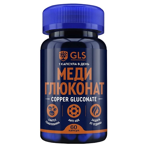 

GLS PHARMACEUTICALS БАД к пище "Меди глюконат", БАД к пище "Меди глюконат"