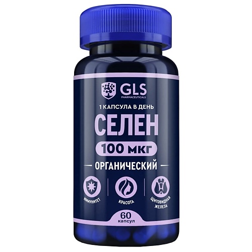 

GLS PHARMACEUTICALS БАД к пище "Селен 100 мкг", БАД к пище "Селен 100 мкг"