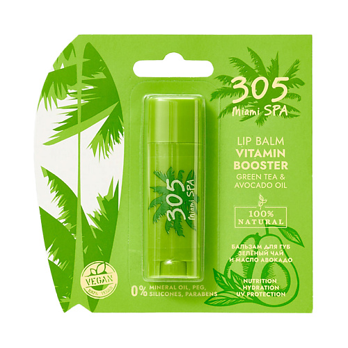 

305 MIAMI SPA Бальзам для губ Зелёный чай и масло авокадо Lip balm vitamin booster green tea & Avocado oil, Бальзам для губ Зелёный чай и масло авокадо Lip balm vitamin booster green tea & Avocado oil