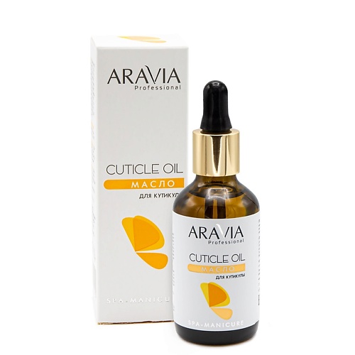 Масла для кутикулы ARAVIA PROFESSIONAL Масло для кутикулы Spa Manicure Cuticle Oil