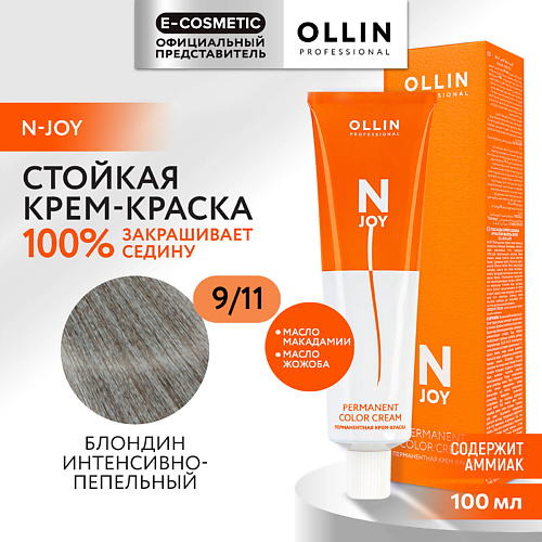 

OLLIN PROFESSIONAL Перманентная крем-краска для волос N-JOY, Перманентная крем-краска для волос N-JOY