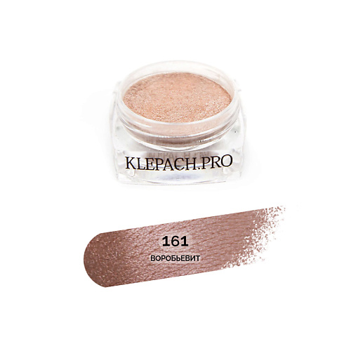 

KLEPACH.PRO Тени для глаз и макияжа век, Тени для глаз и макияжа век