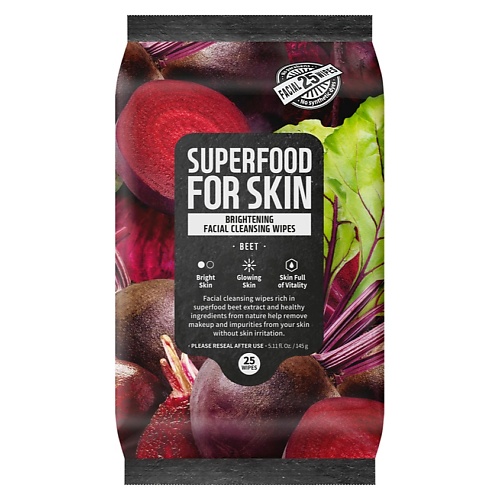 

FARMSKIN Салфетки для лица очищающие осветляющие Свекла Superfood For Skin Revitalizing Cleansing Wipes Beet, Салфетки для лица очищающие осветляющие Свекла Superfood For Skin Revitalizing Cleansing Wipes Beet