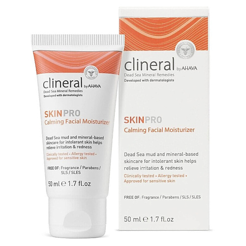 

AHAVA Успокаивающий крем Clineral Skinpro Calming, Успокаивающий крем Clineral Skinpro Calming