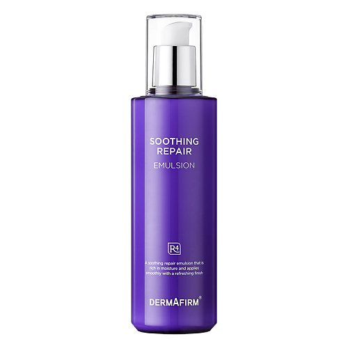 

DERMAFIRM Эмульсия для лица Soothing Repair Emulsion R4, Эмульсия для лица Soothing Repair Emulsion R4