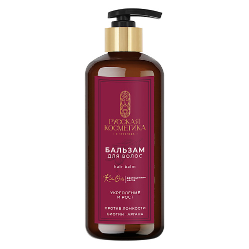 

РУССКАЯ КОСМЕТИКА Бальзам для волос Укрепление и рост Hair Balm, Бальзам для волос Укрепление и рост Hair Balm