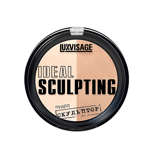 Контуринг и скульпторы  Лэтуаль LUXVISAGE Пудра-скульптор для лица Ideal Sculpting