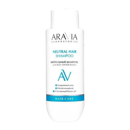 

ARAVIA LABORATORIES Нейтральный шампунь для всех типов волос Neutral Hair Shampoo, Нейтральный шампунь для всех типов волос Neutral Hair Shampoo