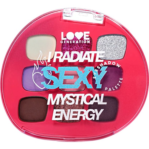 

LOVE GENERATION Палетка теней для век I radiate sexy mystical energy, Палетка теней для век I radiate sexy mystical energy