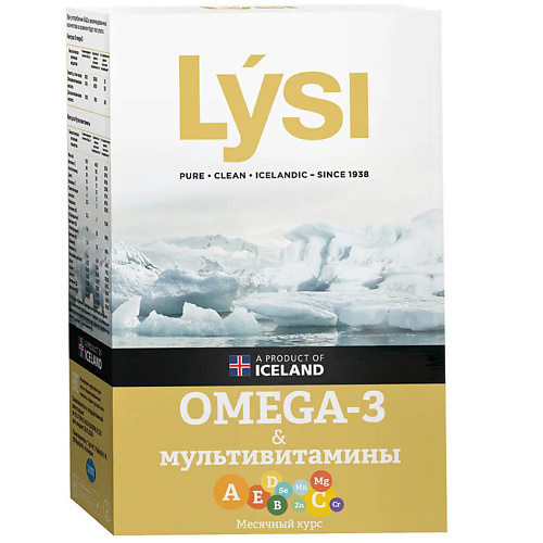 

LYSI Омега-3 и мультивитамины капсулы, Омега-3 и мультивитамины капсулы