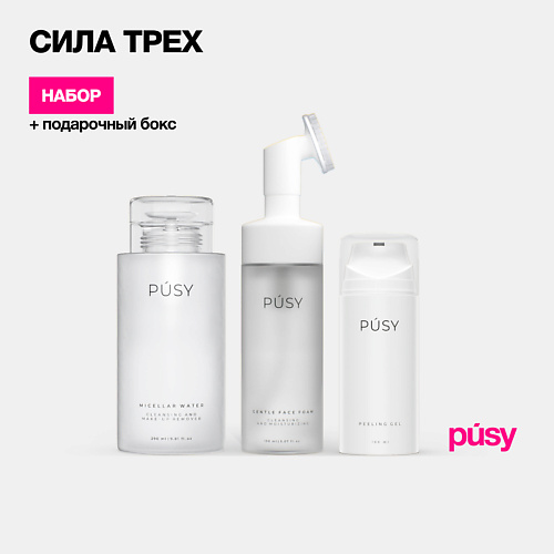 Подарки для неё  Лэтуаль PUSY Набор Crystal Clean: пенка, мицеллярная вода и пилинг