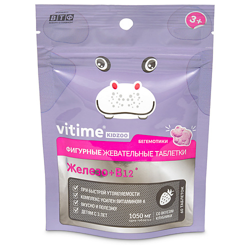 

VITIME KidZoo Кидзу Железо, KidZoo Кидзу Железо