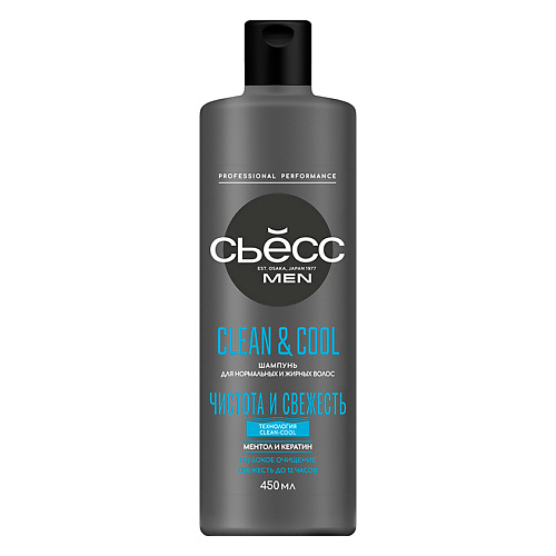 

СЬЁСС Шампунь для волос мужской, для нормальных и жирных волос Men Clean & Cool, Шампунь для волос мужской, для нормальных и жирных волос Men Clean & Cool