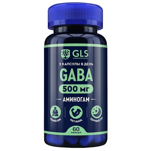 

GLS PHARMACEUTICALS БАД к пище "Аминогам", БАД к пище "Аминогам"