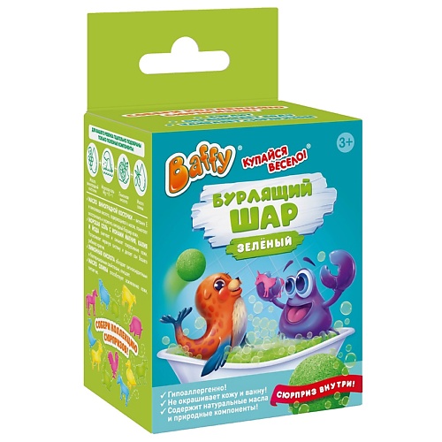 

BAFFY Бурлящий шар с сюрпризом 90.0, Бурлящий шар с сюрпризом
