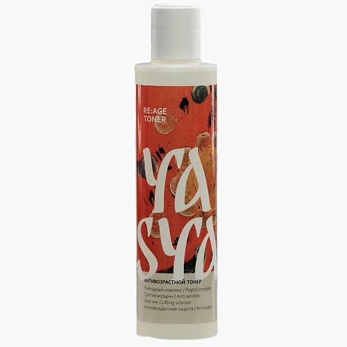 

YASYA Антивозрастной тонер RE:AGE TONER, Антивозрастной тонер RE:AGE TONER