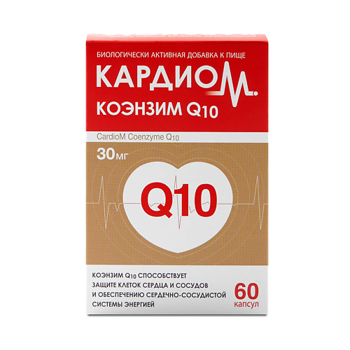 

КАРДИОМ Коэнзим Q10 30 мг, Коэнзим Q10 30 мг