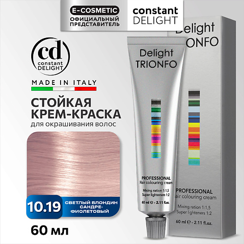 

CONSTANT DELIGHT Крем-краска DELIGHT TRIONFO для окрашивания волос, Крем-краска DELIGHT TRIONFO для окрашивания волос