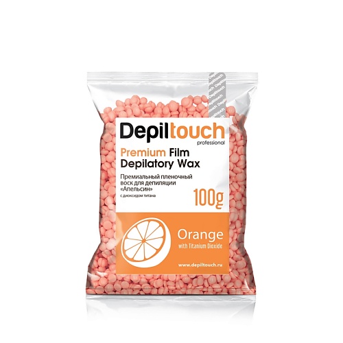 

DEPILTOUCH PROFESSIONAL Воск пленочный премиальный Premium Film Depilatory Wax Orange, Воск пленочный премиальный Premium Film Depilatory Wax Orange