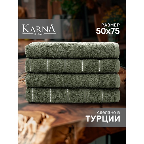 

KARNA Салфетки махровые MIRA, Салфетки махровые MIRA