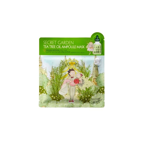 

SALLY'S BOX Тканевая маска двухфазная Чайное дерево 21, Тканевая маска двухфазная Чайное дерево