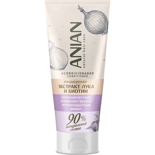 

ANIAN Антиоксидантный кондиционер с экстрактом лука и биотином для укрепления и стимулирования роста волос "Экстракт лука и Биотин" 250, Антиоксидантный кондиционер с экстрактом лука и биотином для укрепления и стимулирования роста волос "Экстракт лука и 
