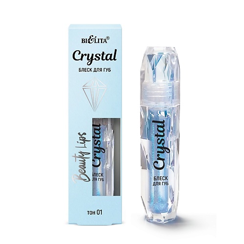 

БЕЛИТА Блеск для губ Beauty Lips Crystal, Блеск для губ Beauty Lips Crystal