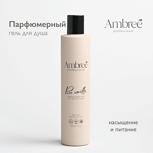 

AMBREE Professional Гель для душа парфюмированный Pure vanilla, Professional Гель для душа парфюмированный Pure vanilla