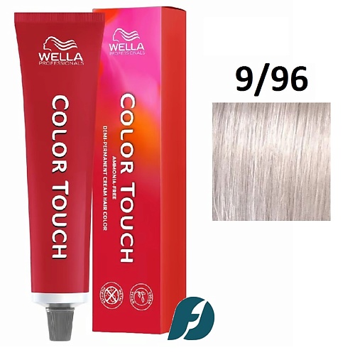 

WELLA PROFESSIONALS Интенсивное тонирование для волос Color Touch, Интенсивное тонирование для волос Color Touch