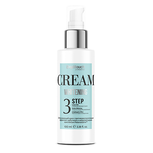 DEPILTOUCH PROFESSIONAL Отбеливающий крем с противовоспалительным эффектом с арбутином койевой кислотой и нейропептидным комплексом Melanostatine Cream Whitening 1116₽