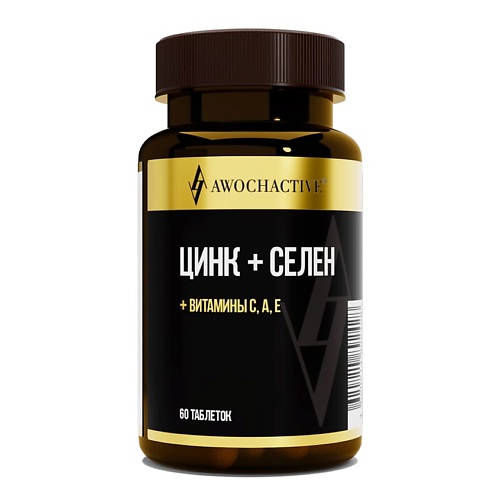 

AWOCHACTIVE Цинк, селен и витамины C, A, E, Цинк, селен и витамины C, A, E