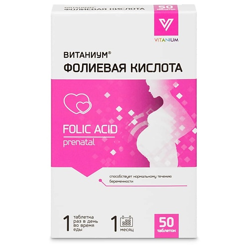 

ВИТАНИУМ Фолиевая кислота, Фолиевая кислота