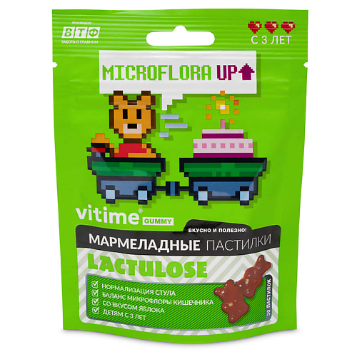 

VITIME Мармеладные пастилки Lactulose Лактулоза, Мармеладные пастилки Lactulose Лактулоза