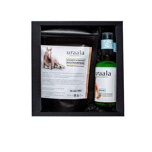 

URAALA Набор для волос Uraala, Набор для волос Uraala