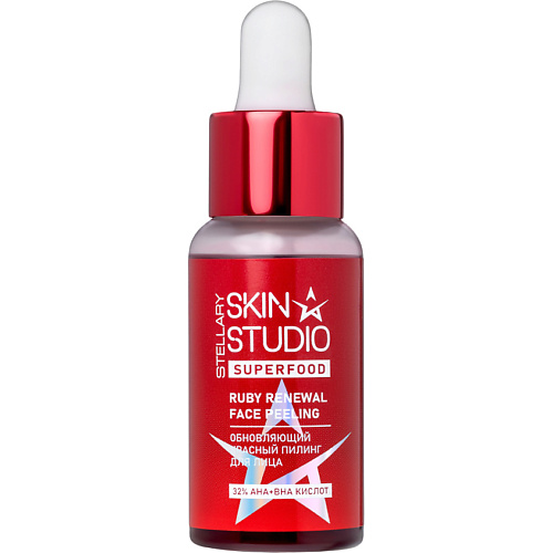 

STELLARY SKIN STUDIO Красный пилинг для лица обновляющий Superfood 30, Красный пилинг для лица обновляющий Superfood