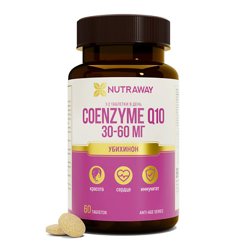 

NUTRAWAY Коэнзим Q10 в таблетках, Коэнзим Q10 в таблетках
