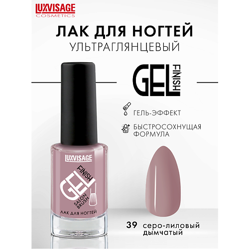 

LUXVISAGE Лак для ногтей GEL finish, Лак для ногтей GEL finish
