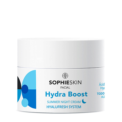 Крем для лица SOPHIESKIN Крем для лица увлажняющий ночной Hydra Boost